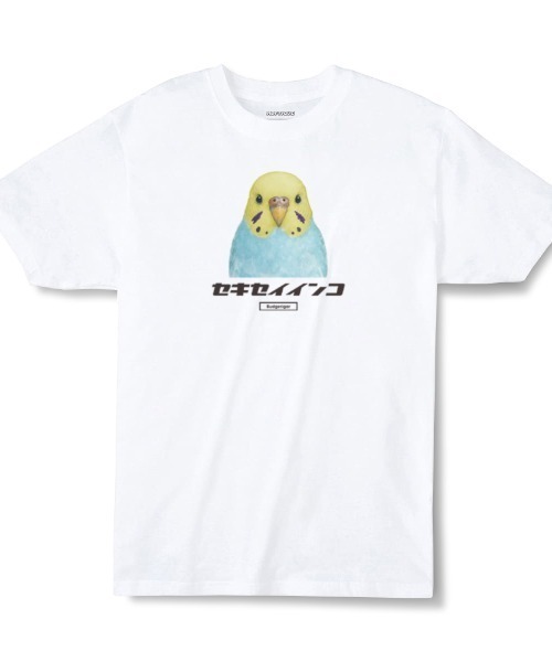 Moftique(モフティック)の「Moftique(モフティック) エントリーモデル 半袖Tシャツ アニマル セキセイインコ イエローフェイス 鳥 ペット インクジェットプリント 褪せ感 4.0オンス 薄手 トップス カットソー 夏 カジュアル レディース ユニセックス(Tシャツ/カットソー・レディース・ホワイト・S)」の1枚目の写真