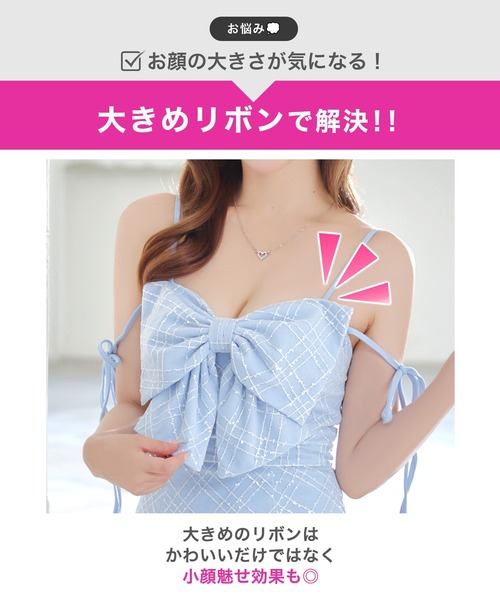 DAZZY(デイジー)の「キラキラチェックビッグリボンタイトミニ丈キャバドレス(ドレス・レディース・ブルー系2・XS/S/M)」の2枚目の写真