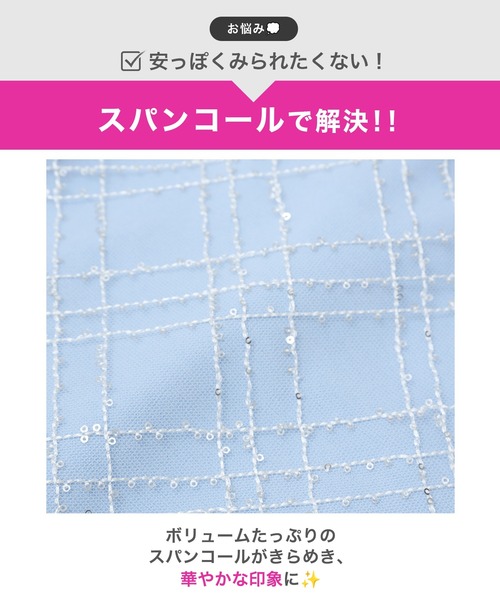 DAZZY(デイジー)の「キラキラチェックビッグリボンタイトミニ丈キャバドレス(ドレス・レディース・ブルー系2・XS/S/M)」の4枚目の写真