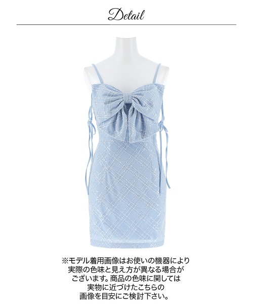 DAZZY(デイジー)の「キラキラチェックビッグリボンタイトミニ丈キャバドレス(ドレス・レディース・ブルー系2・XS/S/M)」の19枚目の写真