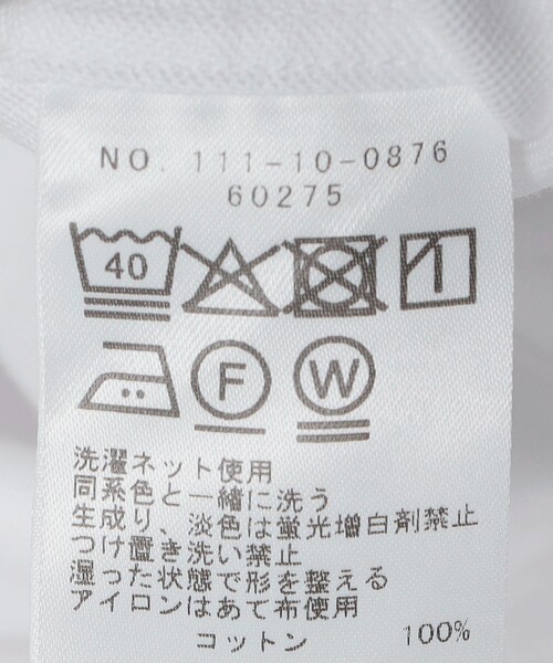 SHIPS(シップス)の「THE STATES MADE(R) ウォッシュド オックスフォード バンドカラー シャツ(シャツ/ブラウス・メンズ・ホワイト・SMALL/MEDIUM/LARGE/X-LARGE)」の8枚目の写真