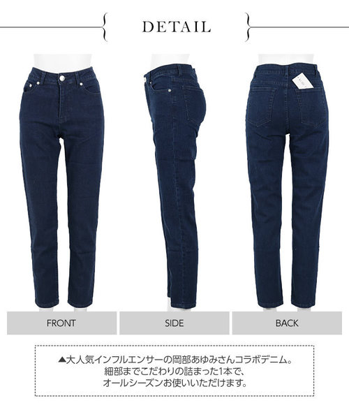 KOBE LETTUCE(コウベレタス)の「ストレッチスリムストレートデニムパンツ(デニムパンツ・レディース・ブルー/インディゴブルー/ワンウォッシュ・M/S)」の17枚目の写真