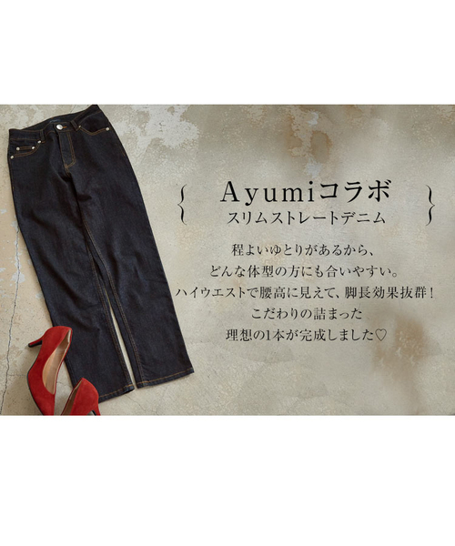 KOBE LETTUCE(コウベレタス)の「ストレッチスリムストレートデニムパンツ(デニムパンツ・レディース・ブルー/インディゴブルー/ワンウォッシュ・M/S)」の19枚目の写真