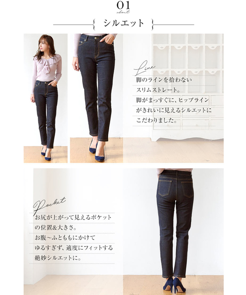 KOBE LETTUCE(コウベレタス)の「ストレッチスリムストレートデニムパンツ(デニムパンツ・レディース・ブルー/インディゴブルー/ワンウォッシュ・M/S)」の20枚目の写真