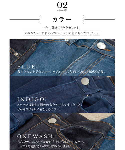 KOBE LETTUCE(コウベレタス)の「ストレッチスリムストレートデニムパンツ(デニムパンツ・レディース・ブルー/インディゴブルー/ワンウォッシュ・M/S)」の21枚目の写真