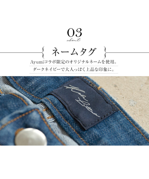 KOBE LETTUCE(コウベレタス)の「ストレッチスリムストレートデニムパンツ(デニムパンツ・レディース・ブルー/インディゴブルー/ワンウォッシュ・M/S)」の22枚目の写真