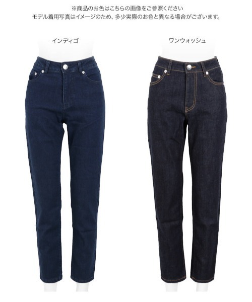 KOBE LETTUCE(コウベレタス)の「ストレッチスリムストレートデニムパンツ(デニムパンツ・レディース・ブルー/インディゴブルー/ワンウォッシュ・M/S)」の13枚目の写真