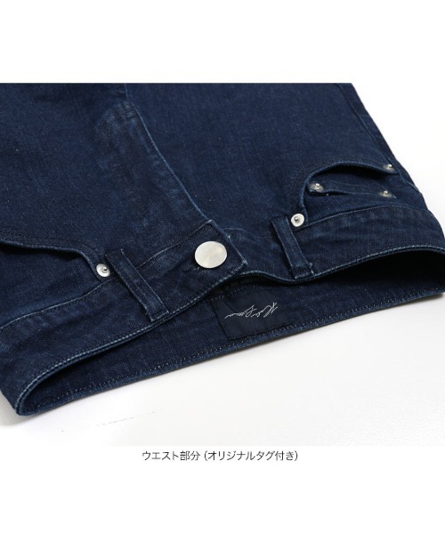 KOBE LETTUCE(コウベレタス)の「ストレッチスリムストレートデニムパンツ(デニムパンツ・レディース・ブルー/インディゴブルー/ワンウォッシュ・M/S)」の10枚目の写真