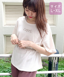 apres jour | 【大きいサイズ】アソート刺繍ワッフルTシャツ【ZOZOTOWN限定アイテム】(Tシャツ/カットソー)
