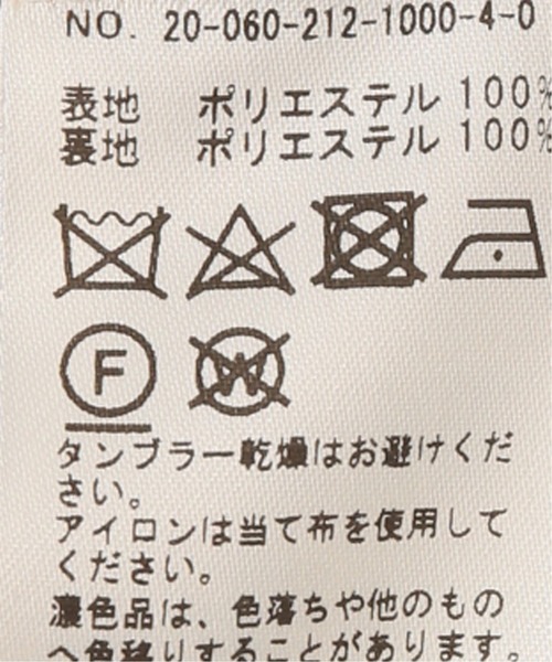 U by SPICK&SPAN（ユーバイスピックアンドスパン）の「≪追加≫サテンスカート 2◆（スカート・レディース・ホワイト/ブラウン系その他4・38/36/34）」の20枚目の写真