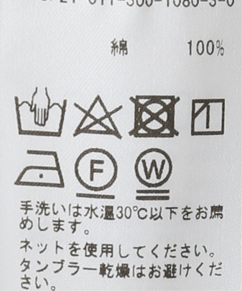 MONT KEMMEL（モンケメル）の「MONT KEMMEL WORK C/A（ブルゾン・メンズ・ブラック/アイボリー・1/2/3）」の20枚目の写真