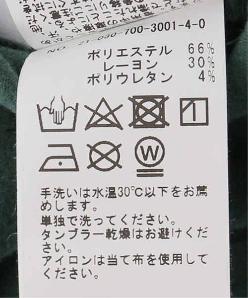 Simplicite(サンプリシテ)の「裏起毛センターシームパンツ◆(その他パンツ・レディース・ブラック/ブラウン/グリーン・SMALL/MEDIUM)」の13枚目の写真