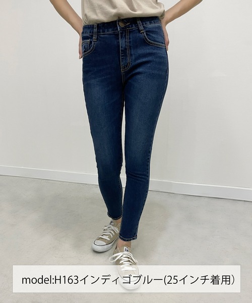 StyleSea（スタイルシー）の「シェービングスキニーデニム（デニムパンツ・レディース・インディゴブルー・25inch/26inch/27inch/24inch/23inch）」の12枚目の写真