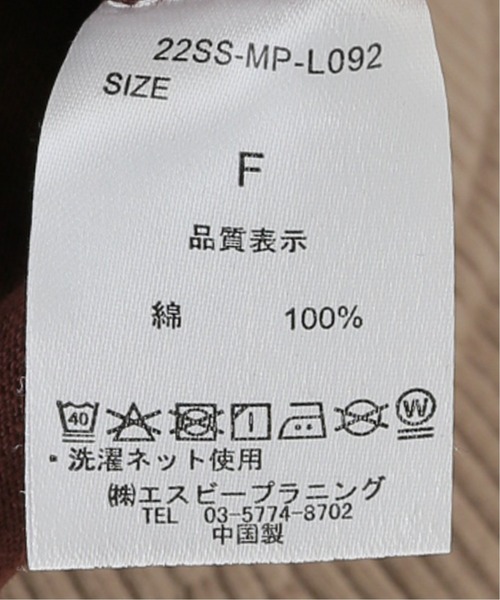 Manhattan Portage(マンハッタンポーテージ)の「【Manhattan Portage / マンハッタン ポーテージ】プリントタンクトップ(タンクトップ・レディース・ホワイト/ブラック/ブラウン・FREE)」の6枚目の写真