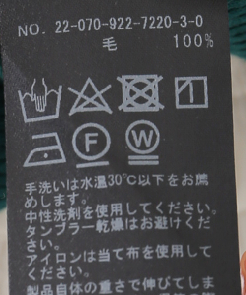 plage(プラージュ)の「super100s jersey turtle ニット(ニット/セーター・レディース・ブラック/ホワイト/グリーン系その他・FREE)」の22枚目の写真