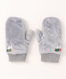 【MIFFY/ミッフィー】ワンポイント刺繍　ファーミトン　手袋