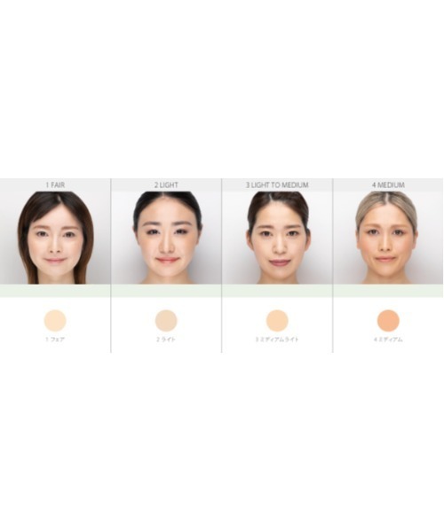 ハイドロピュアテイントセラム フェア1【2本セット】 ハイドロピュアテイントセラム フェア1【2本セット】 How to