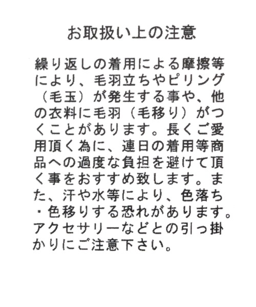 niko and...(ニコアンド)の「オリジナルパイロット風ニット帽(ニットキャップ/ビーニー・レディース・ベージュ/ブラック・FREE)」の13枚目の写真