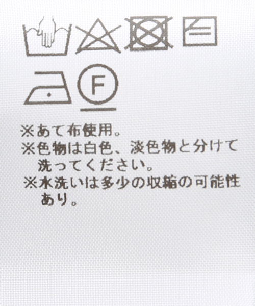 JACQUEMUS(ジャックムス)の「【JACQUEMUS / ジャックムス】 LA MAILLE GARDIAN(ニット/セーター・メンズ・ホワイト/ピンク/ネイビー・X-SMALL/SMALL)」の16枚目の写真