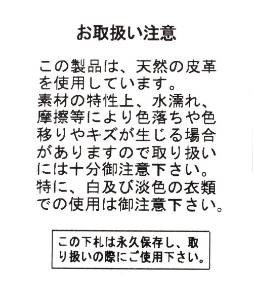 niko and...（ニコアンド）の「オリジナルレザー太ベルト（ベルト・レディース・ベージュ/ブラウン/ブラック・0）」の12枚目の写真