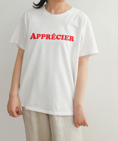 CHEVRE(シェーブル)の「『別注』CHEVRE×DOOR 20th ルーズTシャツ(Tシャツ/カットソー・レディース・レッド/グリーン/ブルー/グレー・FREE)」の17枚目の写真