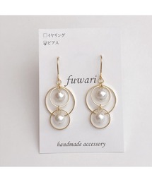 【fuwari】デザインピアス コットンパール(MA)