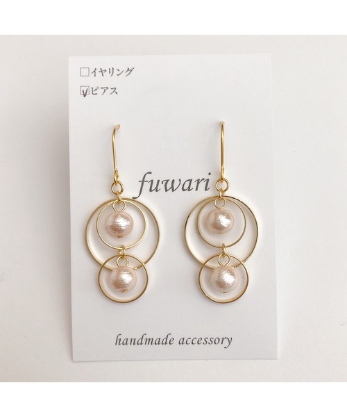 tone(トーン)の「【fuwari】デザインピアス コットンパール(MA)(ピアス(両耳用)・レディース・ホワイト/ピンク/その他・FREE)」の2枚目の写真