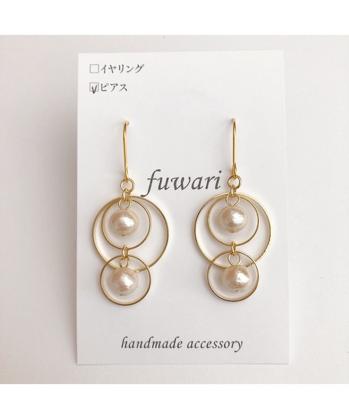 tone(トーン)の「【fuwari】デザインピアス コットンパール(MA)(ピアス(両耳用)・レディース・ホワイト/ピンク/その他・FREE)」の3枚目の写真
