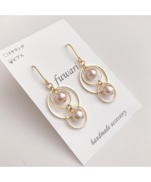 tone(トーン)の「【fuwari】デザインピアス コットンパール(MA)(ピアス(両耳用)・レディース・ホワイト/ピンク/その他・FREE)」の5枚目の写真