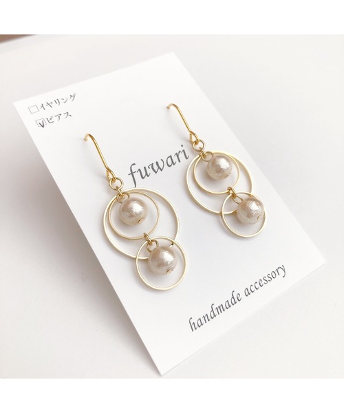tone(トーン)の「【fuwari】デザインピアス コットンパール(MA)(ピアス(両耳用)・レディース・ホワイト/ピンク/その他・FREE)」の7枚目の写真