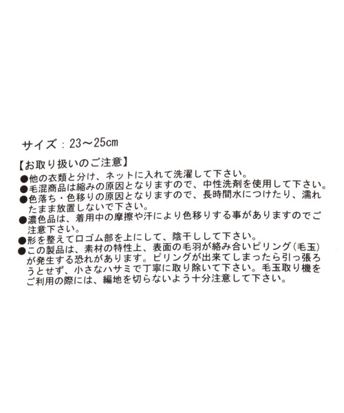 LOWRYS FARM（ローリーズファーム）の「ラメルーズソックス　962880（ソックス/靴下・レディース・イエロー/ブラック/グレー/ブルー・FREE）」の5枚目の写真