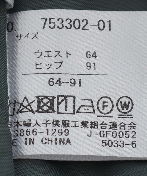 Jines（ジネス）の「リネンクロス センターピンタックパンツ（その他パンツ・レディース・ベージュ/ミント/ネイビー・38）」の19枚目の写真