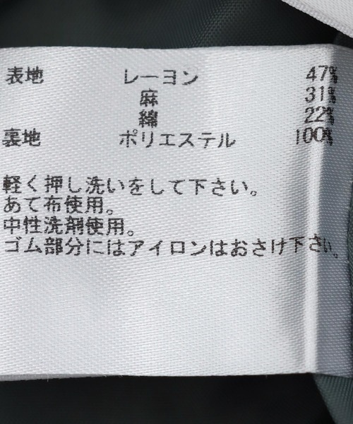 Jines（ジネス）の「リネンクロス センターピンタックパンツ（その他パンツ・レディース・ベージュ/ミント/ネイビー・38）」の20枚目の写真