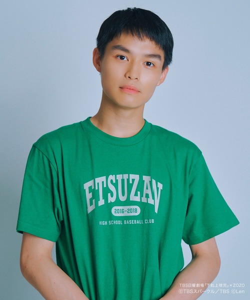 ZOZOMESSE（ゾゾメッセ）の「【下剋上球児×ZOZOTOWN】Tシャツ①（T
