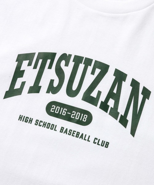 ZOZOMESSE（ゾゾメッセ）の「【下剋上球児×ZOZOTOWN】Tシャツ①（T