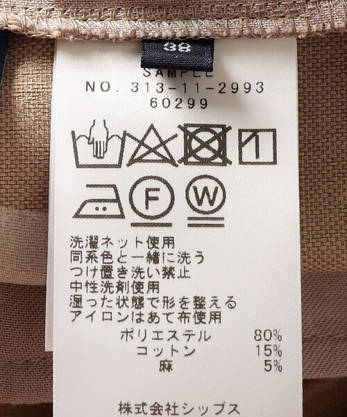 ESTNATIONドライオックスフロントスリットパンツ