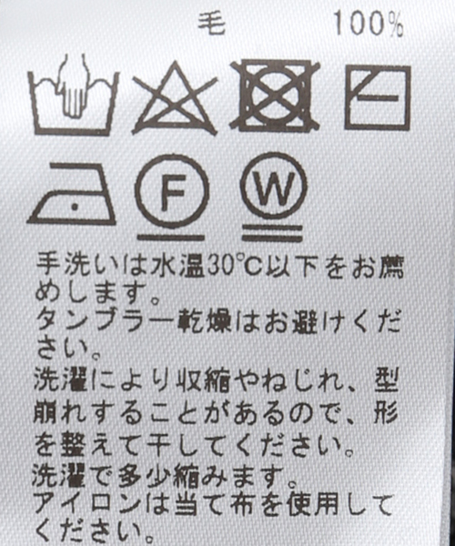 EDIFICE LA BOUCLE(エディフィスラブークル)の「【LA BOUCLE / ラブ―クル】ウォッシャブル ビッグ ニット Tシャツ(ニット/セーター・メンズ・ネイビー/ホワイト/サックスブルー・2/3)」の13枚目の写真