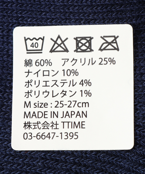 YUQRI（ユクリ）の「【YUQRI/ユクリ】 first step（ソックス/靴下・メンズ・チャコールグレー/ホワイト/ネイビー/ベージュ/レッド/ブラック/イエロー・FREE）」の19枚目の写真