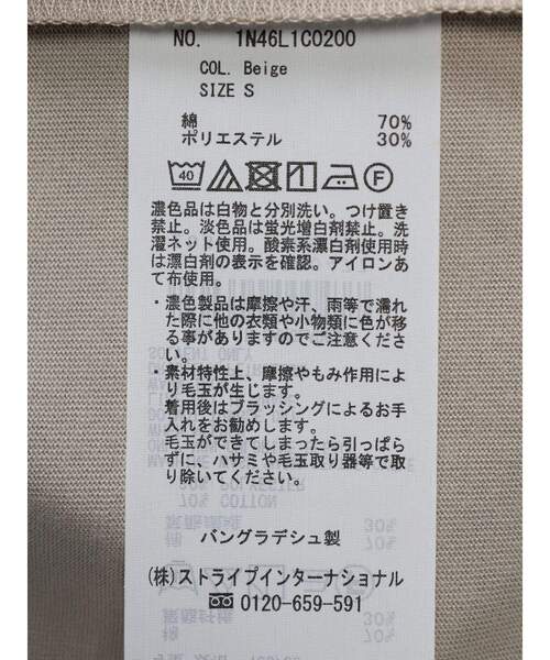 earth music&ecology(アースミュージックアンドエコロジー)の「フレンチT(Tシャツ/カットソー・レディース・ブラック/オフホワイト/ベージュ/ブラウン・S/M)」の12枚目の写真