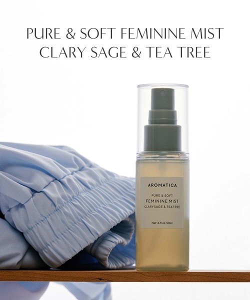 AROMATICA(アロマティカ)の「ピュア&ソフトデリケートゾーンミスト(その他ボディ・ヘアケア・レディース・その他・FREE)」の2枚目の写真