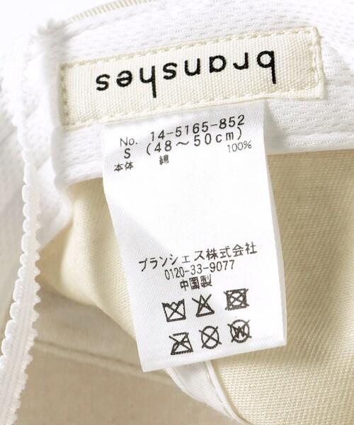 BRANSHES(ブランシェス)の「【綿100%】バックリボンキャップ(キャップ・キッズ・ベージュ/カラフル/ピンク・S/M/L)」の8枚目の写真