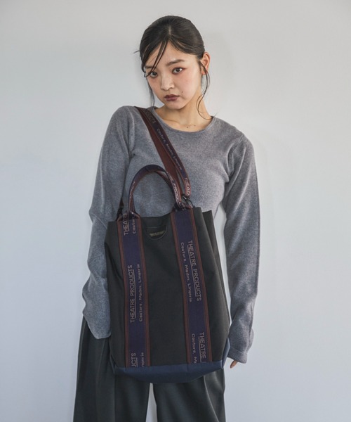 feepur（フェピュール）の「【THEATRE PRODUCTS/シアタープロダクツ】別注リサイクルボトルジャガードテープトートバッグ-L-（トートバッグ・レディース・ブラック・FREE）」の2枚目の写真