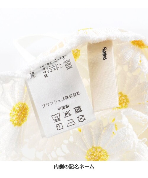 BRANSHES(ブランシェス)の「フラワーレースキャミチュニック(キャミソール・キッズ・サックスブルー/イエロー・140/100/120/110/130/150)」の8枚目の写真