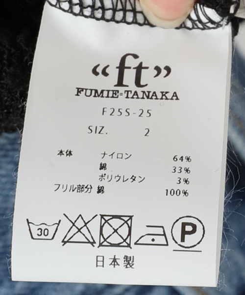 FUMIE TANAKA（フミエタナカ）の「【FUMIE TANAKA(フミエタナカ)】big frill lace cami：ブラウス（シャツ/ブラウス・レディース・ブラック・2）」の11枚目の写真