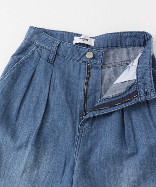 セール】Healthy DENIM Breezy Lemongrass（デニムパンツ