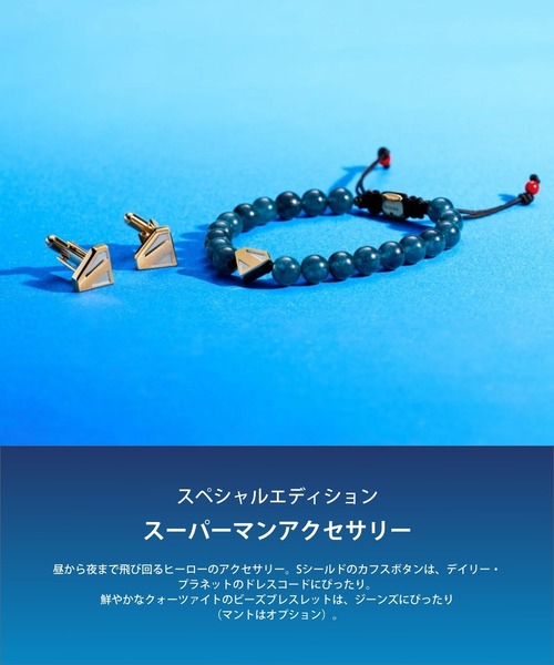 FOSSIL（フォッシル）の「フォッシル | スーパーマン Superman x Fossil アクセサリー メンズ カフリンクス ツートーン JFC04892998（カフリンクス・メンズ・マルチ・FREE）」の7枚目の写真