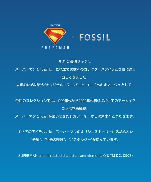 FOSSIL（フォッシル）の「フォッシル | スーパーマン Superman x Fossil アクセサリー メンズ カフリンクス ツートーン JFC04892998（カフリンクス・メンズ・マルチ・FREE）」の8枚目の写真