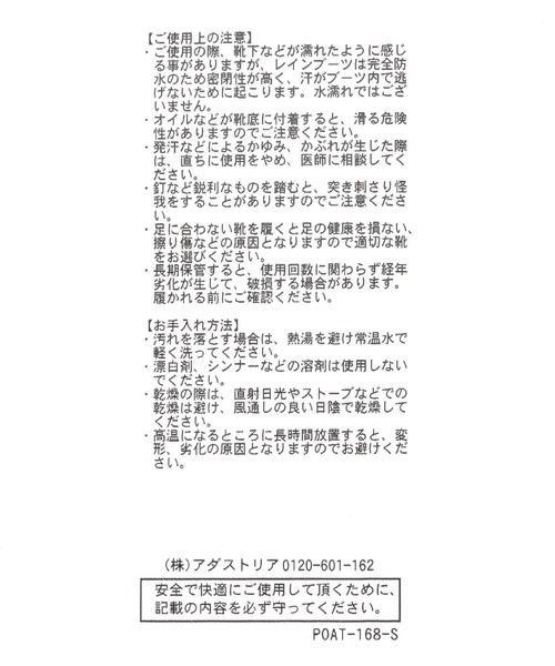 GLOBAL WORK(グローバルワーク)の「レインローファー/417717(ローファー・レディース・ダークブラウン/ブラック・SMALL/LARGE/MEDIUM)」の13枚目の写真