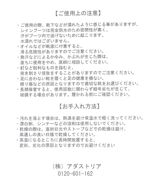 GLOBAL WORK(グローバルワーク)の「レインローファー/417717(ローファー・レディース・ダークブラウン/ブラック・SMALL/LARGE/MEDIUM)」の14枚目の写真