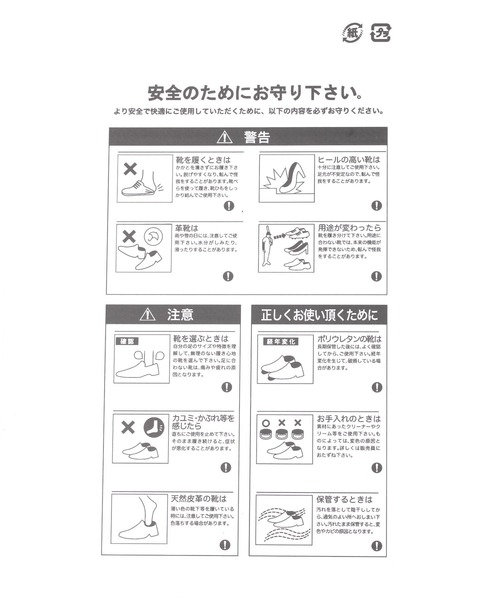 GLOBAL WORK(グローバルワーク)の「レインローファー/417717(ローファー・レディース・ダークブラウン/ブラック・SMALL/LARGE/MEDIUM)」の15枚目の写真